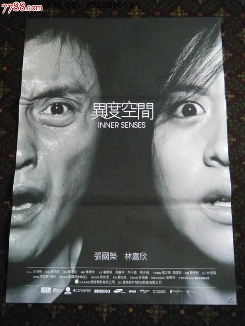 米格尔·德·塞万提斯欧洲大学证书